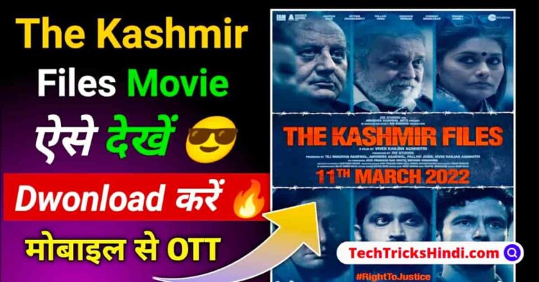 The Kashmir Files Movie Download Filmymeet