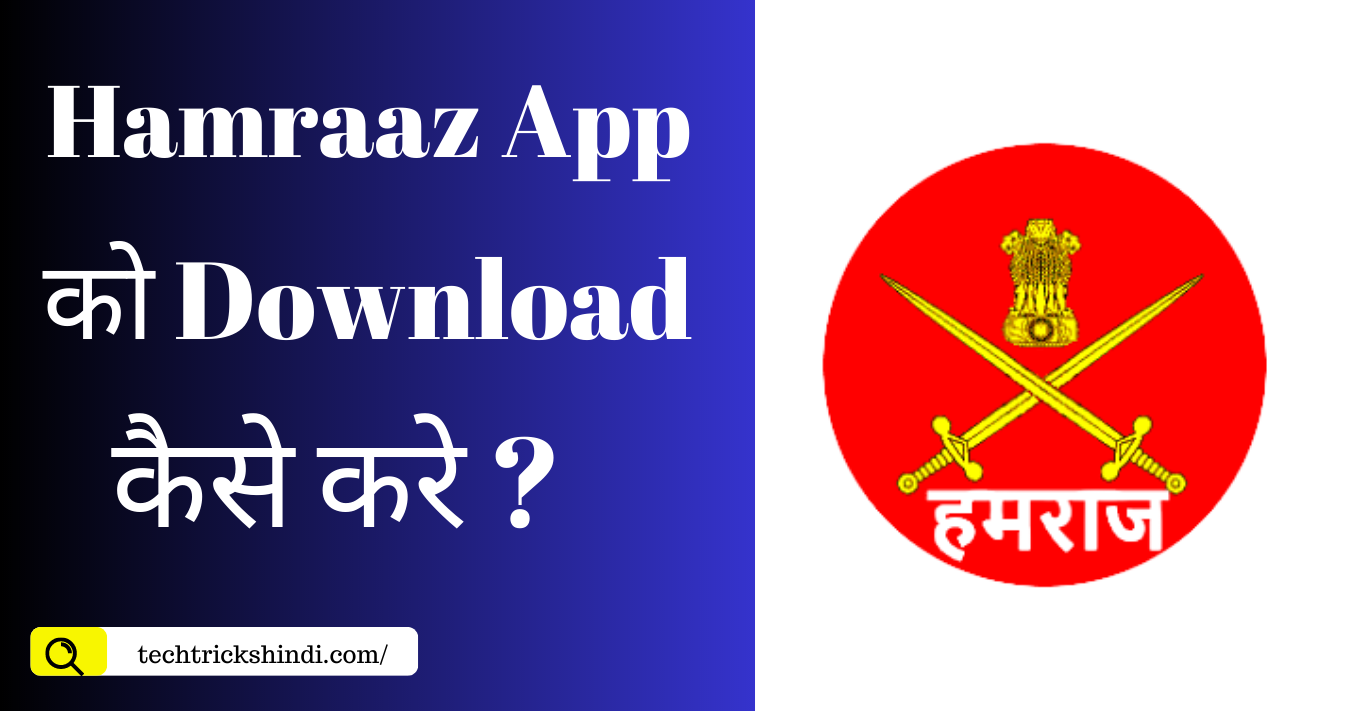 Hamraaz App Download